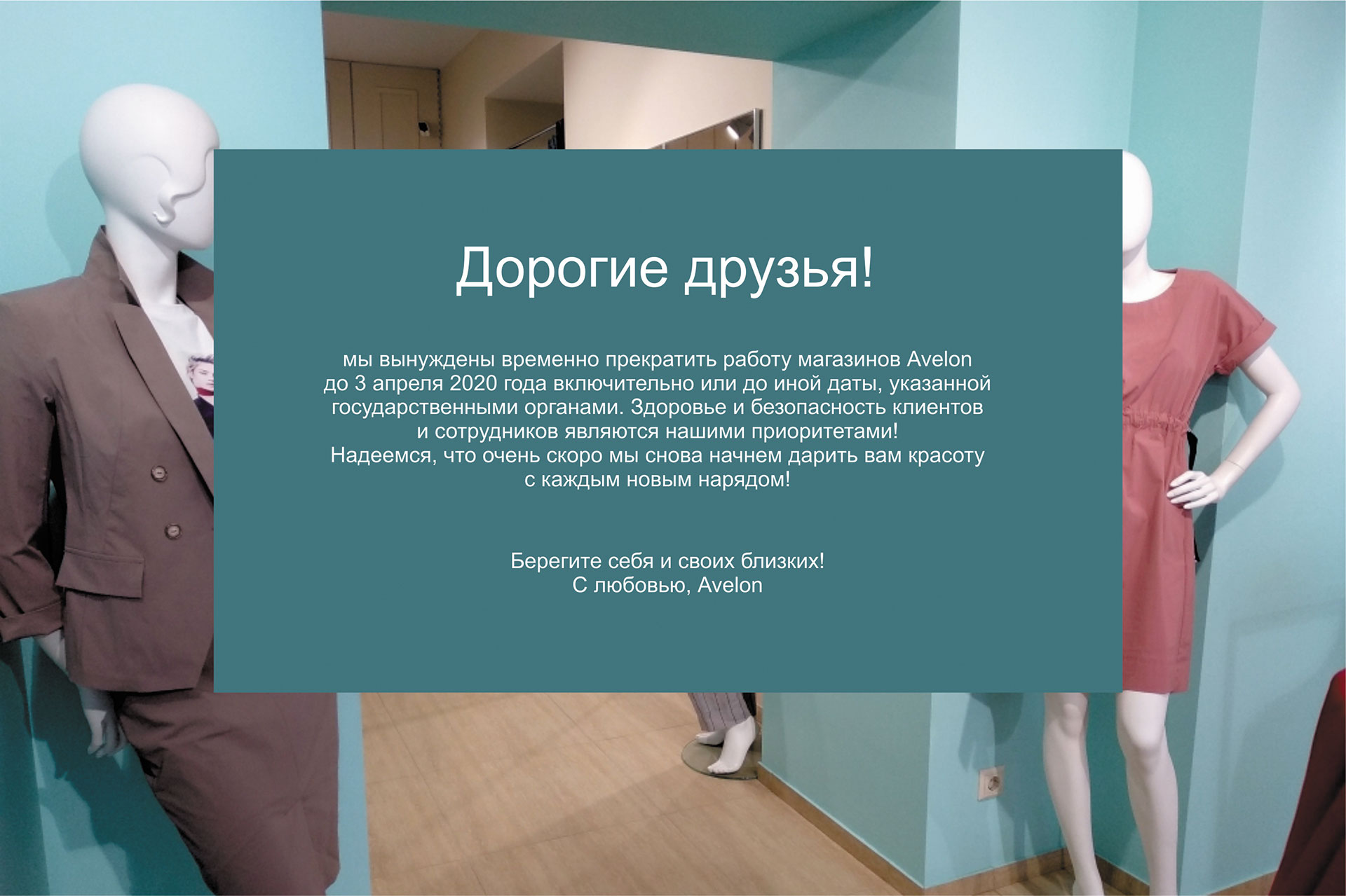 Авелон Спорт Интернет Магазин Новосибирск